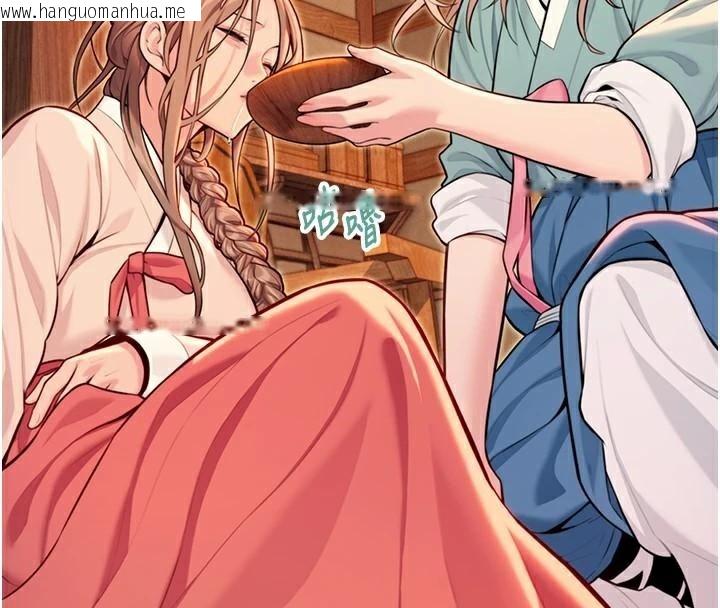 韩国漫画命运:贞洁欲女韩漫_命运:贞洁欲女-第53话-「洞」察洋女玉冰肌在线免费阅读-韩国漫画-第29张图片