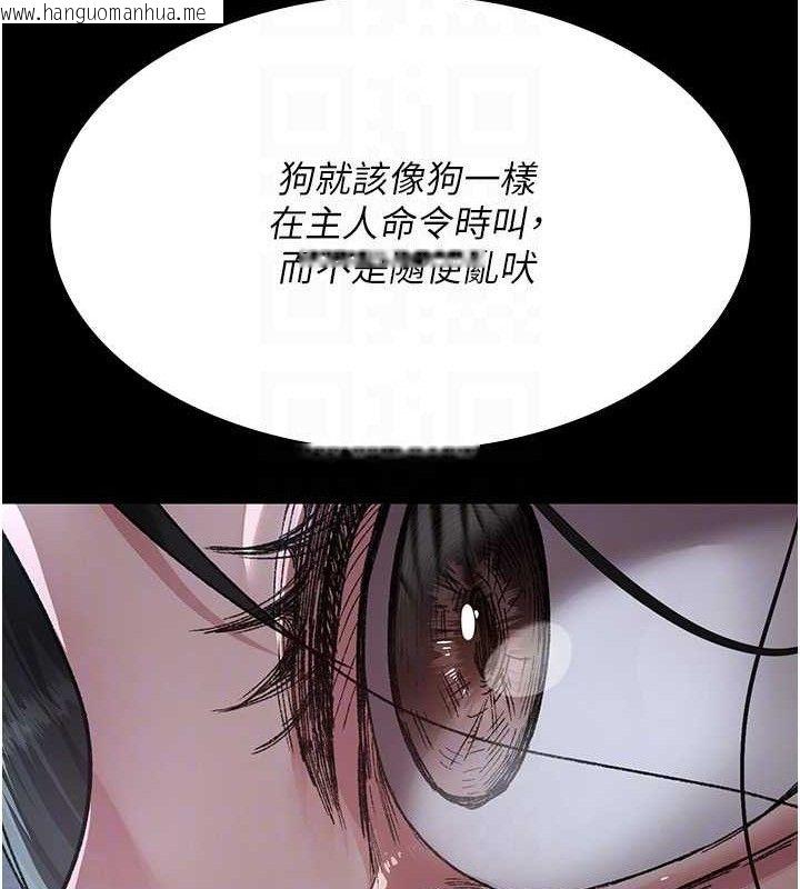 韩国漫画夜间诊疗室韩漫_夜间诊疗室-第120话-疗养身心的乐园在线免费阅读-韩国漫画-第27张图片