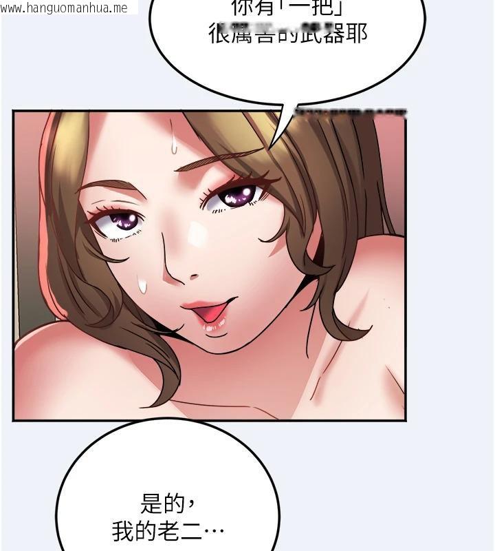韩国漫画大凤村妇女会韩漫_大凤村妇女会-第12话-有钱能使人出轨在线免费阅读-韩国漫画-第114张图片