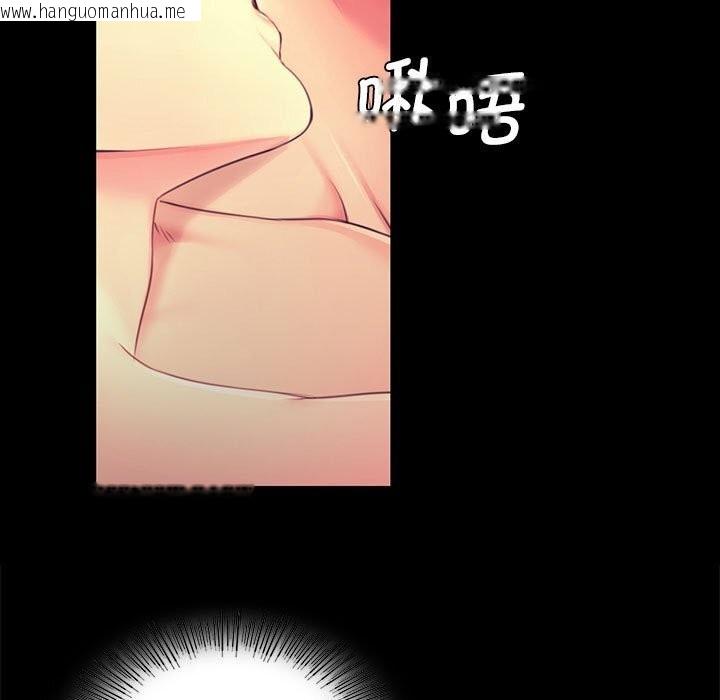 韩国漫画小姐韩漫_小姐-第85话在线免费阅读-韩国漫画-第15张图片