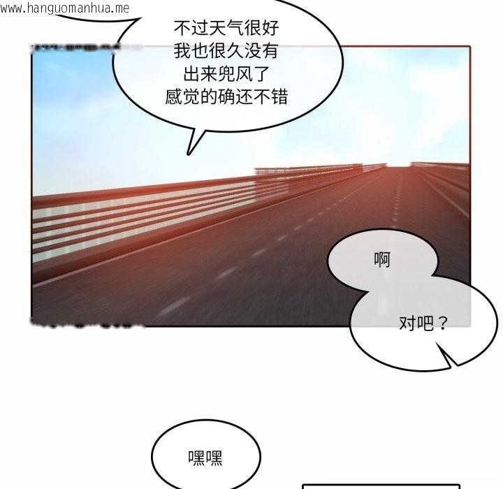 韩国漫画无与伦比的日常韩漫_无与伦比的日常-第19话在线免费阅读-韩国漫画-第40张图片