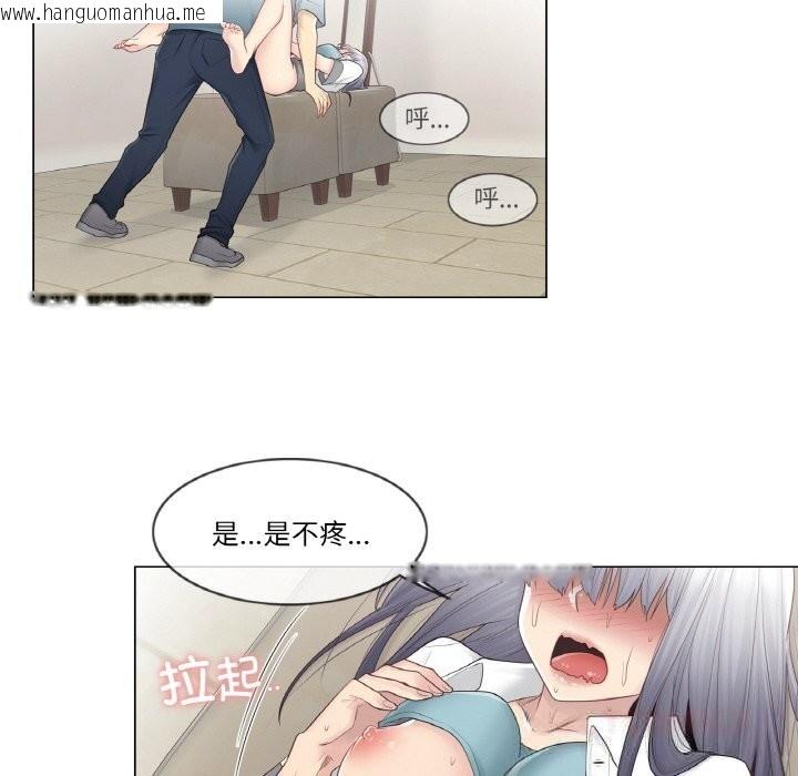 韩国漫画轻触!-解除封印韩漫_轻触!-解除封印-第23话在线免费阅读-韩国漫画-第74张图片