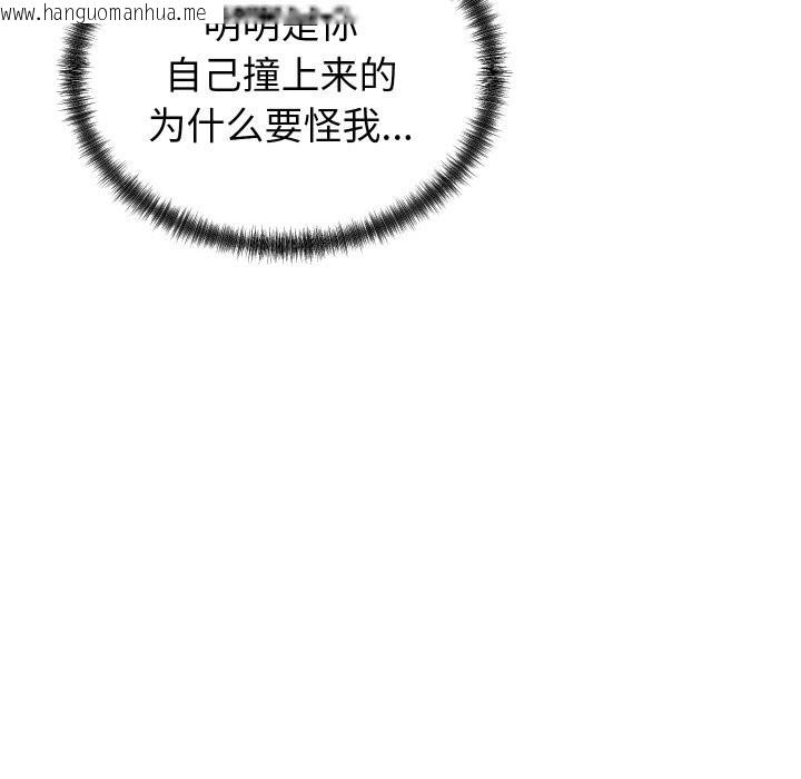 韩国漫画少爷的替身韩漫_少爷的替身-第16话在线免费阅读-韩国漫画-第38张图片
