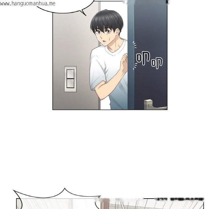 韩国漫画轻触!-解除封印韩漫_轻触!-解除封印-第23话在线免费阅读-韩国漫画-第11张图片