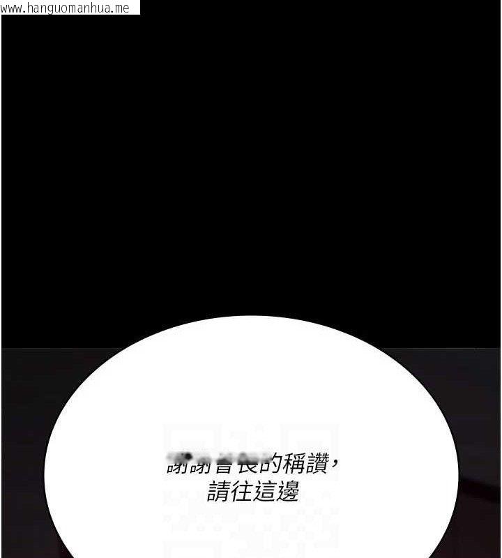 韩国漫画夜间诊疗室韩漫_夜间诊疗室-第120话-疗养身心的乐园在线免费阅读-韩国漫画-第125张图片