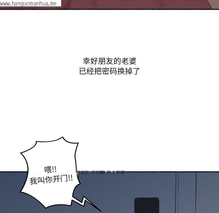 韩国漫画难以置信的故事！韩漫_难以置信的故事！-第7话在线免费阅读-韩国漫画-第14张图片
