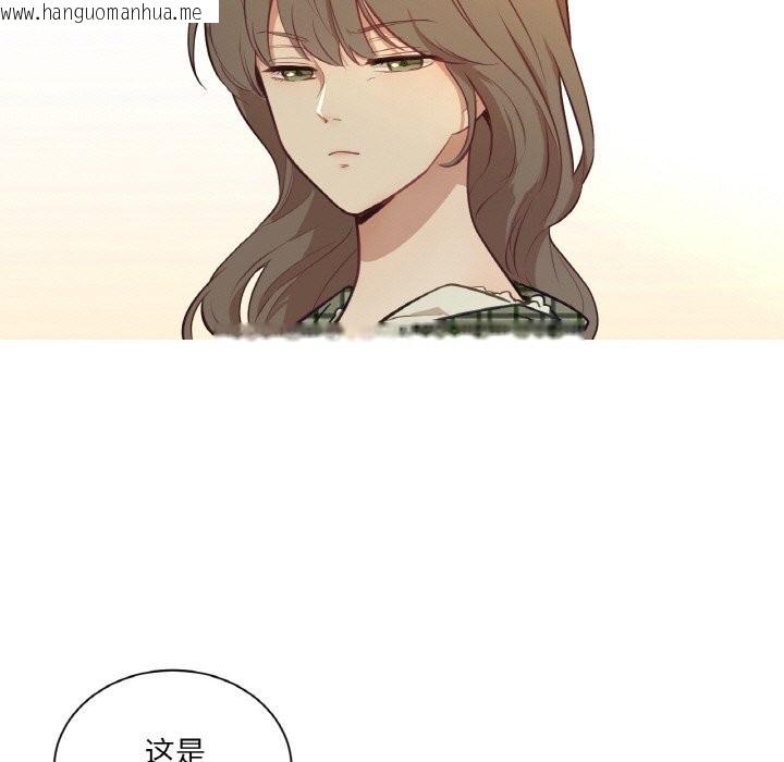 韩国漫画吉赛儿之血韩漫_吉赛儿之血-第15话在线免费阅读-韩国漫画-第18张图片