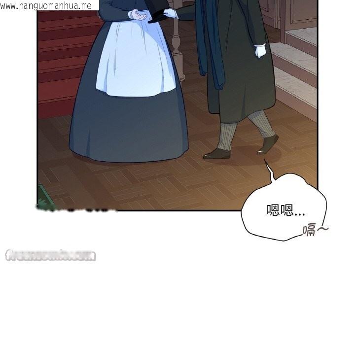 韩国漫画吉赛儿之血韩漫_吉赛儿之血-第15话在线免费阅读-韩国漫画-第56张图片