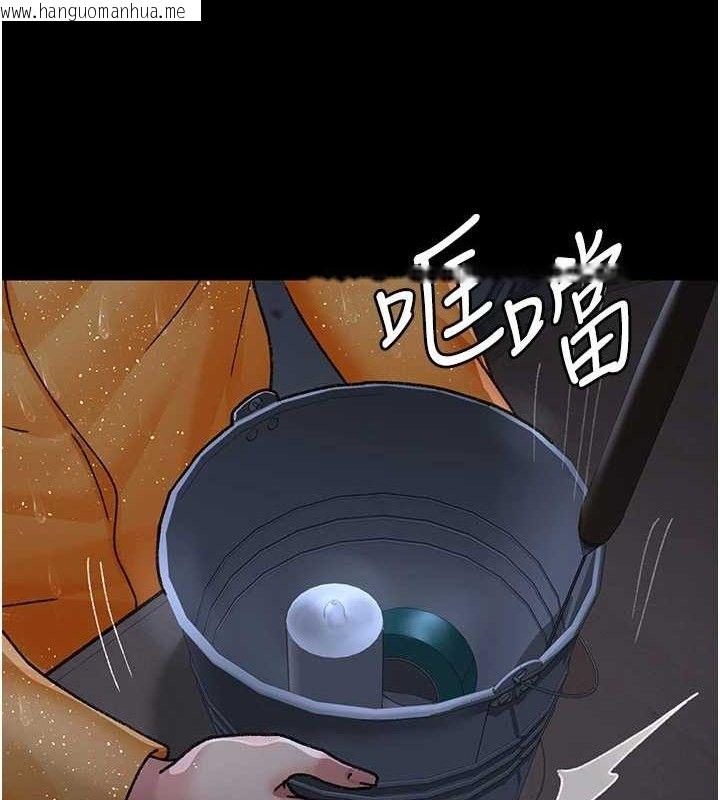 韩国漫画夜间诊疗室韩漫_夜间诊疗室-第120话-疗养身心的乐园在线免费阅读-韩国漫画-第157张图片