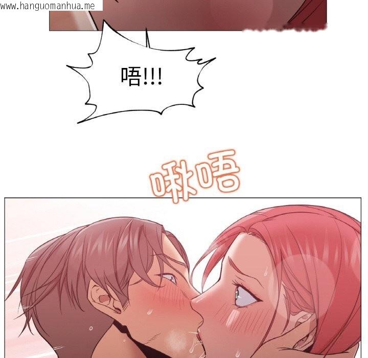 韩国漫画换身恋人韩漫_换身恋人-第10话在线免费阅读-韩国漫画-第81张图片
