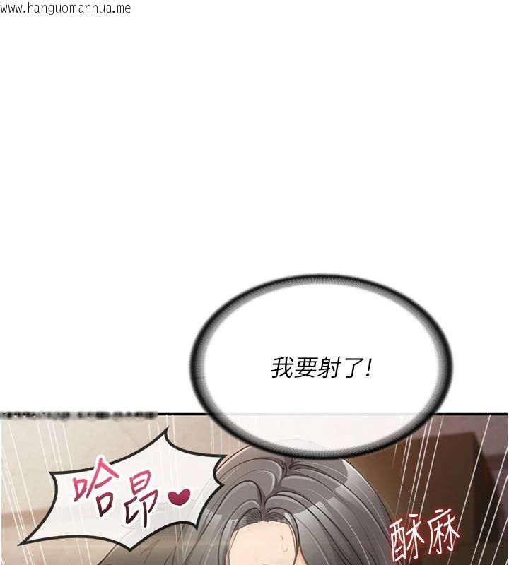 韩国漫画报告女班长:一根突起韩漫_报告女班长:一根突起-第17话-发情的母狗在线免费阅读-韩国漫画-第11张图片