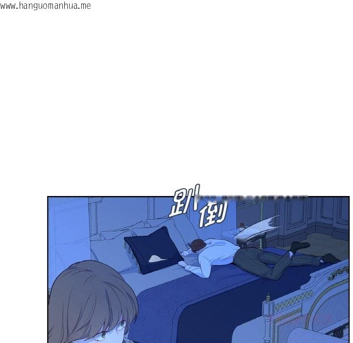 韩国漫画吉赛儿之血韩漫_吉赛儿之血-第15话在线免费阅读-韩国漫画-第93张图片