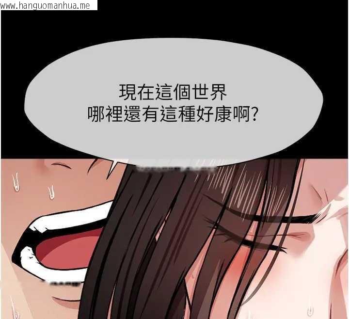 韩国漫画尸变家园:以身相许韩漫_尸变家园:以身相许-第8话-无法无天的性暴力在线免费阅读-韩国漫画-第131张图片