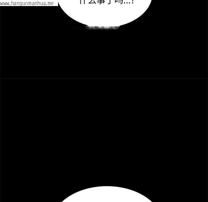 韩国漫画小姐韩漫_小姐-第85话在线免费阅读-韩国漫画-第125张图片