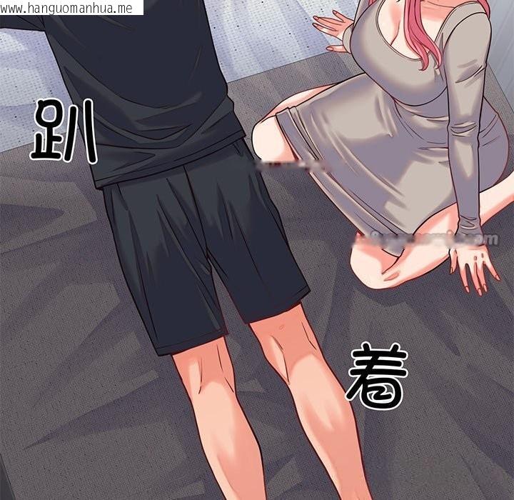 韩国漫画少爷的替身韩漫_少爷的替身-第16话在线免费阅读-韩国漫画-第126张图片