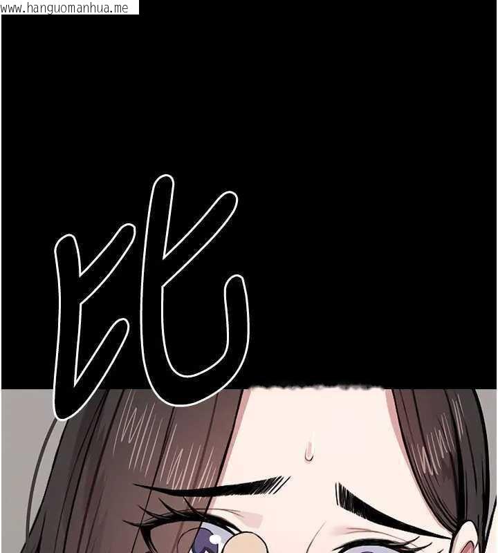 韩国漫画尸变家园:以身相许韩漫_尸变家园:以身相许-第8话-无法无天的性暴力在线免费阅读-韩国漫画-第68张图片