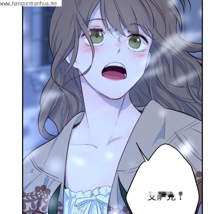 韩国漫画吉赛儿之血韩漫_吉赛儿之血-第15话在线免费阅读-韩国漫画-第104张图片