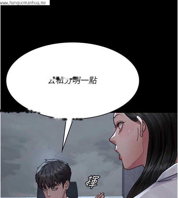 韩国漫画夜间诊疗室韩漫_夜间诊疗室-第120话-疗养身心的乐园在线免费阅读-韩国漫画-第17张图片