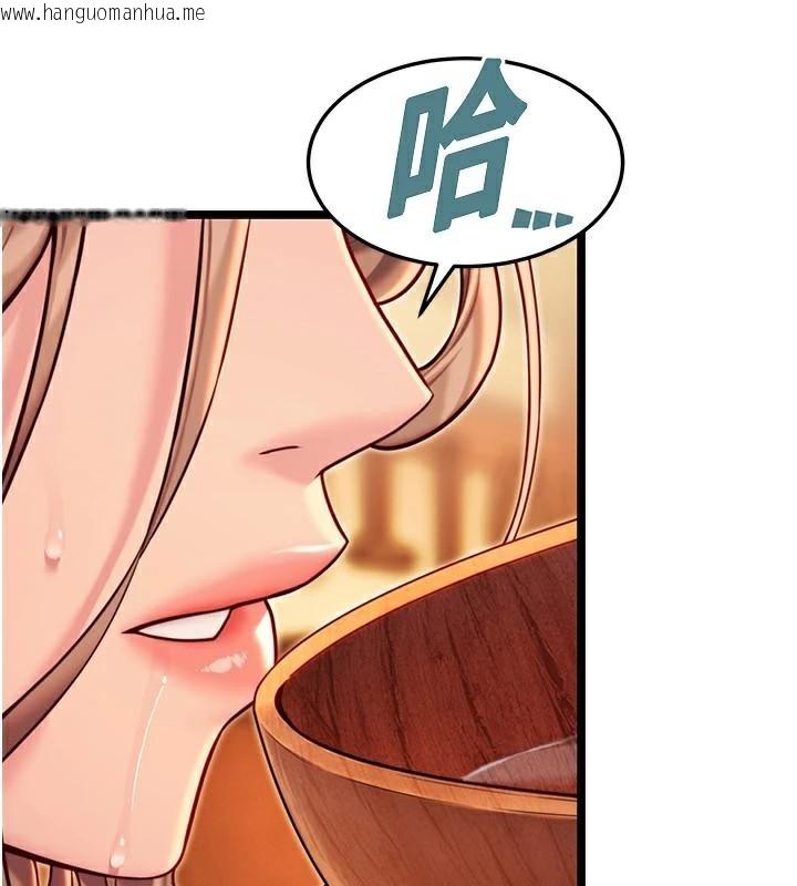 韩国漫画命运:贞洁欲女韩漫_命运:贞洁欲女-第53话-「洞」察洋女玉冰肌在线免费阅读-韩国漫画-第31张图片