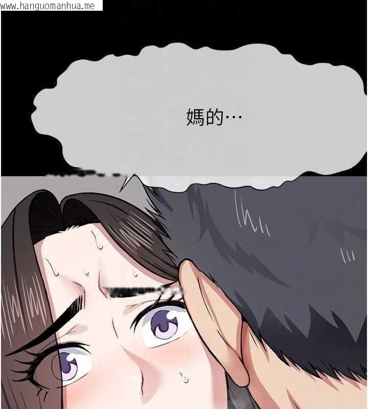 韩国漫画尸变家园:以身相许韩漫_尸变家园:以身相许-第8话-无法无天的性暴力在线免费阅读-韩国漫画-第90张图片