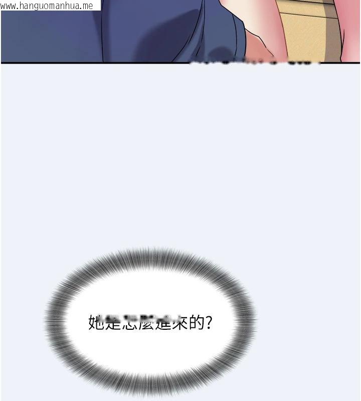 韩国漫画大凤村妇女会韩漫_大凤村妇女会-第12话-有钱能使人出轨在线免费阅读-韩国漫画-第19张图片