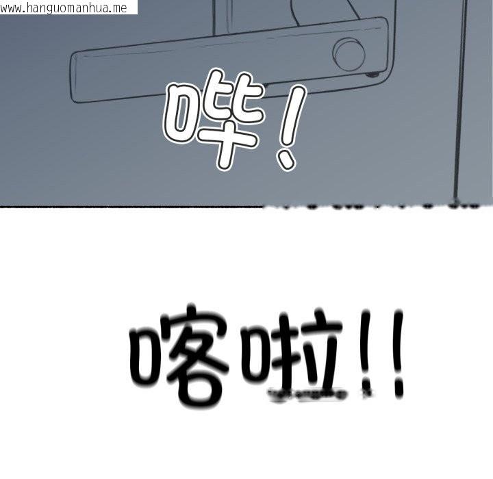 韩国漫画难以置信的故事！韩漫_难以置信的故事！-第7话在线免费阅读-韩国漫画-第5张图片