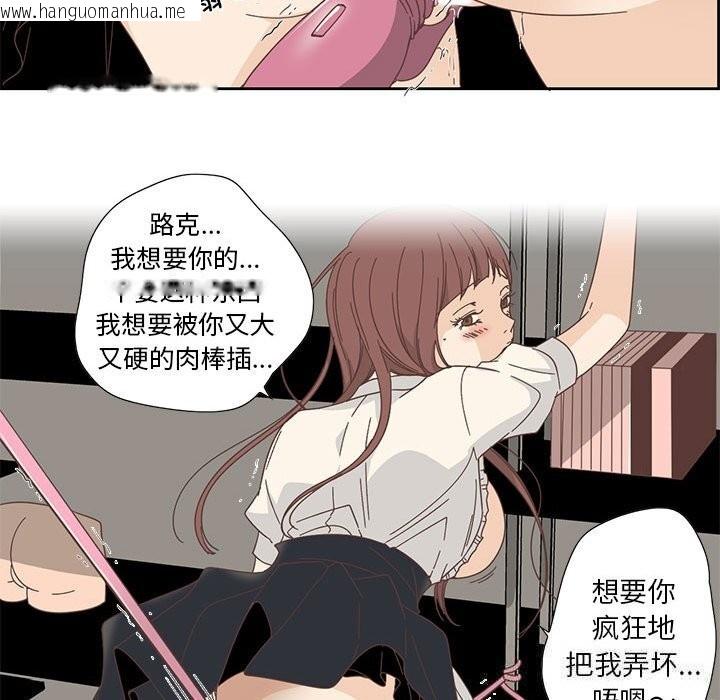 韩国漫画纯洁之罪韩漫_纯洁之罪-第18话在线免费阅读-韩国漫画-第28张图片