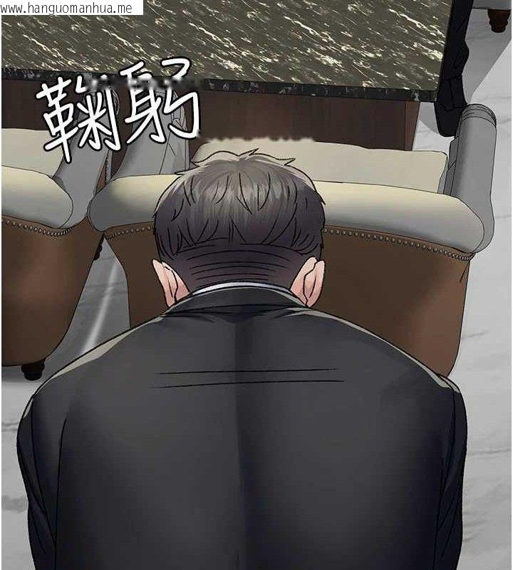 韩国漫画夜间诊疗室韩漫_夜间诊疗室-第120话-疗养身心的乐园在线免费阅读-韩国漫画-第99张图片