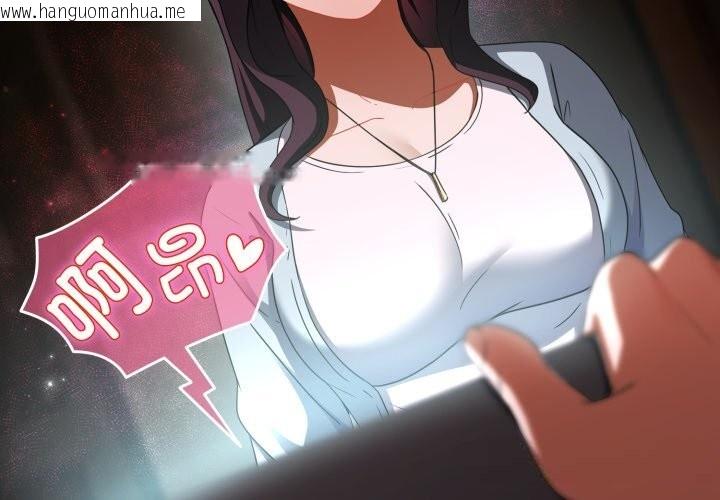 韩国漫画硬也要拍完韩漫_硬也要拍完-第4话在线免费阅读-韩国漫画-第4张图片