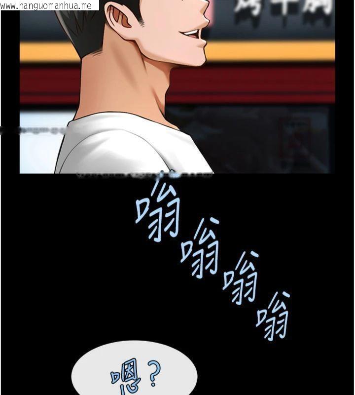 韩国漫画炸裂吧!巨棒韩漫_炸裂吧!巨棒-第94话-淫荡的巫女在线免费阅读-韩国漫画-第136张图片