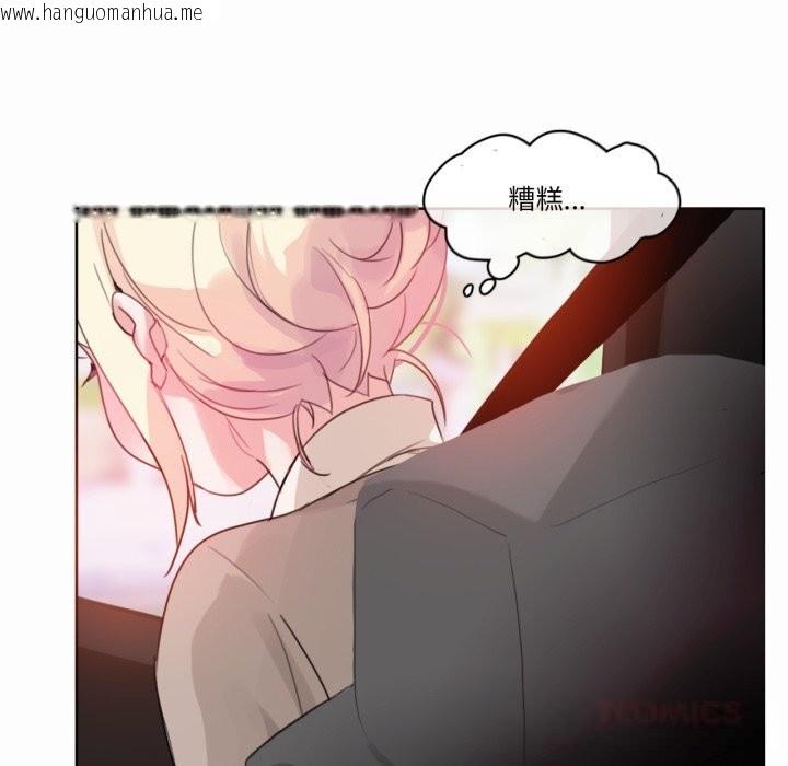 韩国漫画无与伦比的日常韩漫_无与伦比的日常-第19话在线免费阅读-韩国漫画-第50张图片