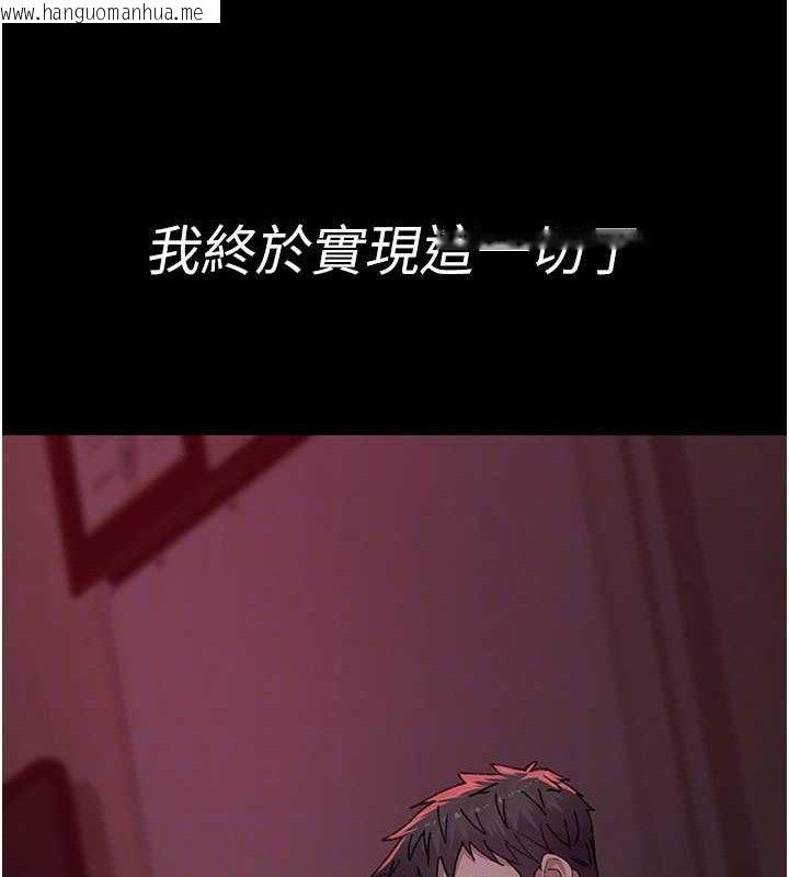 韩国漫画夜间诊疗室韩漫_夜间诊疗室-第120话-疗养身心的乐园在线免费阅读-韩国漫画-第148张图片