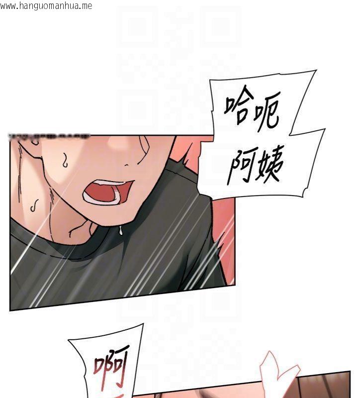 韩国漫画深层洁净达人韩漫_深层洁净达人-第47话-我们好像一对恋人在线免费阅读-韩国漫画-第46张图片