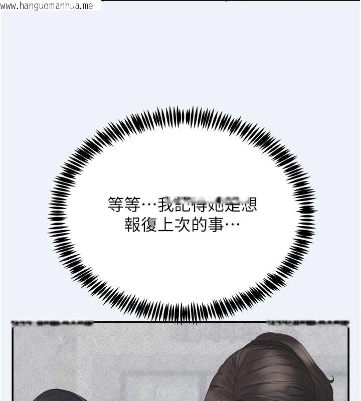 韩国漫画大凤村妇女会韩漫_大凤村妇女会-第12话-有钱能使人出轨在线免费阅读-韩国漫画-第58张图片