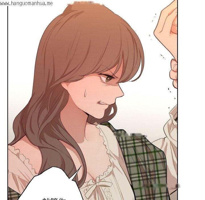 韩国漫画吉赛儿之血韩漫_吉赛儿之血-第15话在线免费阅读-韩国漫画-第37张图片
