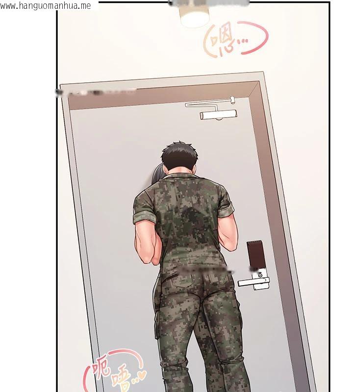 韩国漫画报告女班长:一根突起韩漫_报告女班长:一根突起-第17话-发情的母狗在线免费阅读-韩国漫画-第101张图片