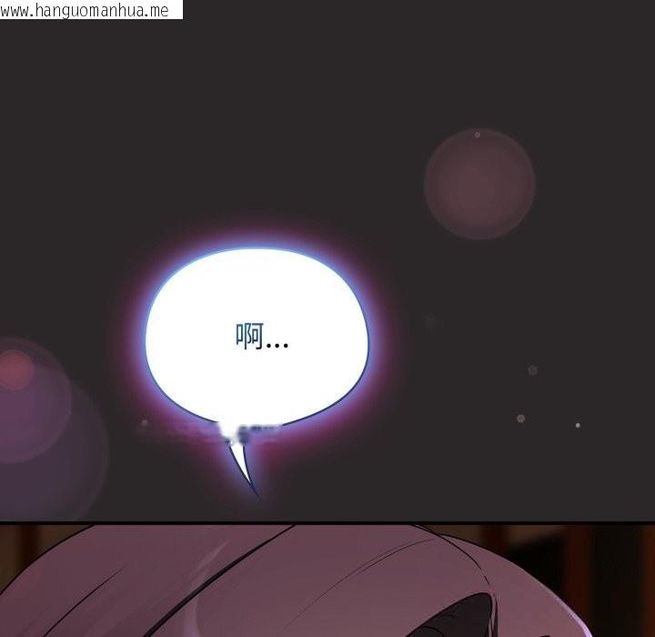 韩国漫画硬也要拍完韩漫_硬也要拍完-第4话在线免费阅读-韩国漫画-第44张图片