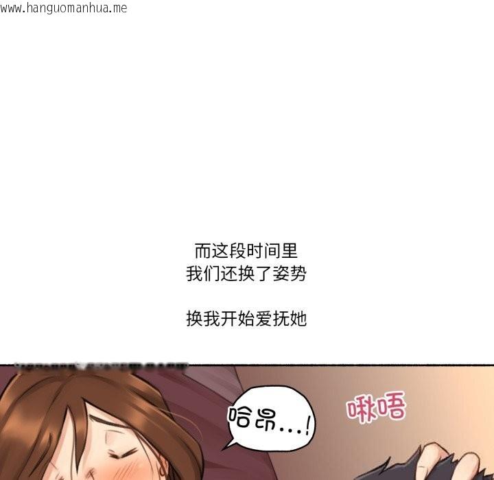 韩国漫画难以置信的故事！韩漫_难以置信的故事！-第7话在线免费阅读-韩国漫画-第29张图片