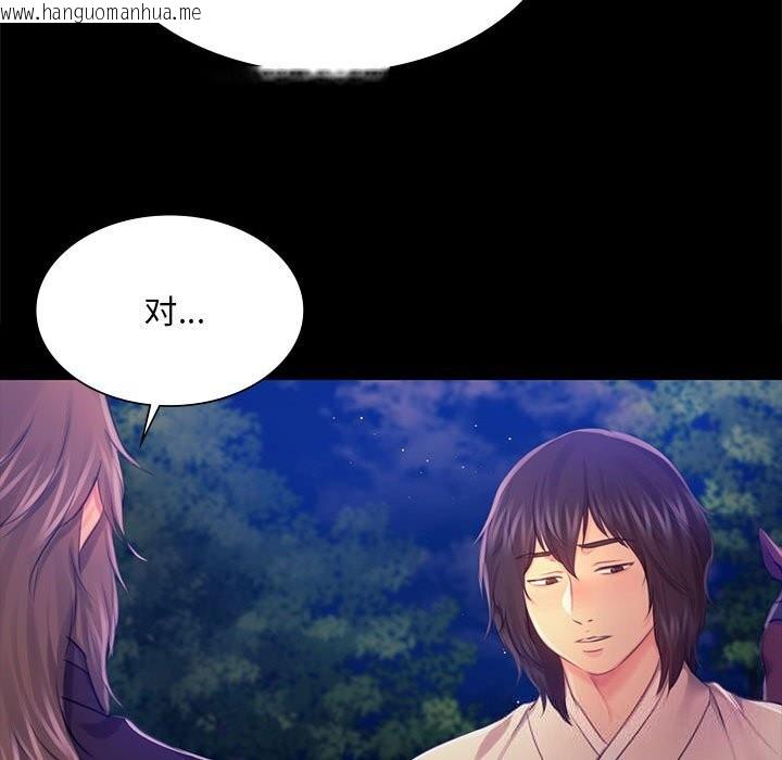 韩国漫画小姐韩漫_小姐-第85话在线免费阅读-韩国漫画-第97张图片