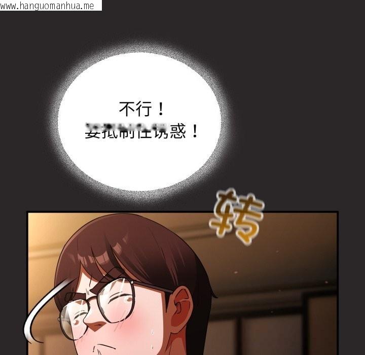 韩国漫画硬也要拍完韩漫_硬也要拍完-第4话在线免费阅读-韩国漫画-第60张图片