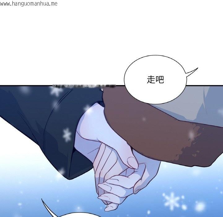 韩国漫画吉赛儿之血韩漫_吉赛儿之血-第15话在线免费阅读-韩国漫画-第127张图片