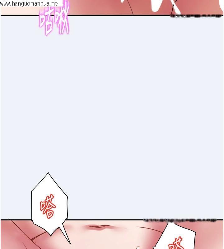 韩国漫画大凤村妇女会韩漫_大凤村妇女会-第12话-有钱能使人出轨在线免费阅读-韩国漫画-第87张图片