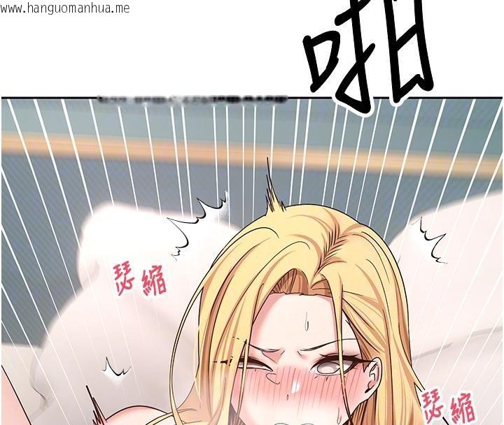 韩国漫画币转人生韩漫_币转人生-第36话-给性奴的「紧急任务」在线免费阅读-韩国漫画-第128张图片