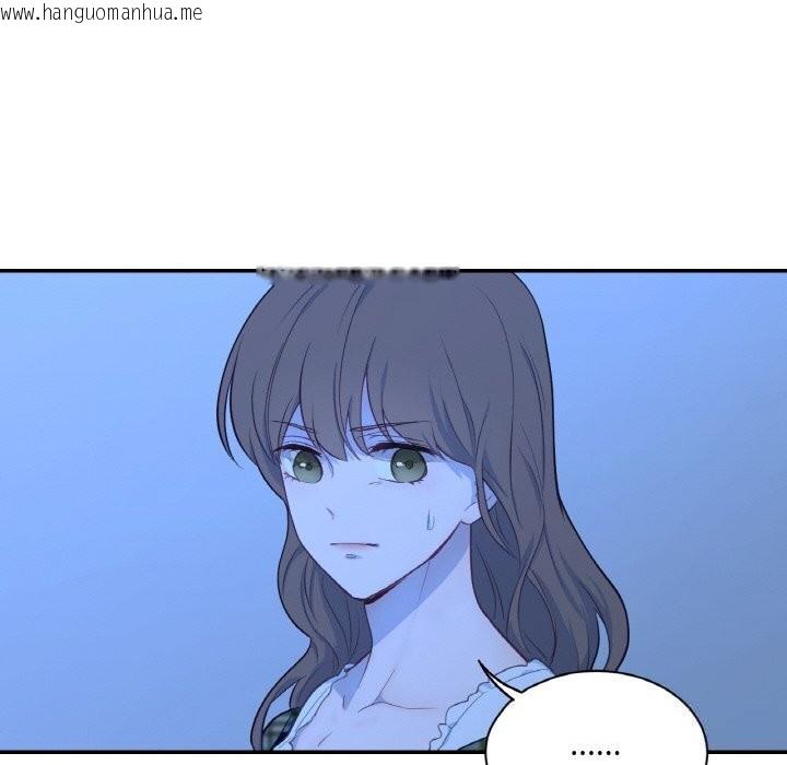 韩国漫画吉赛儿之血韩漫_吉赛儿之血-第15话在线免费阅读-韩国漫画-第95张图片