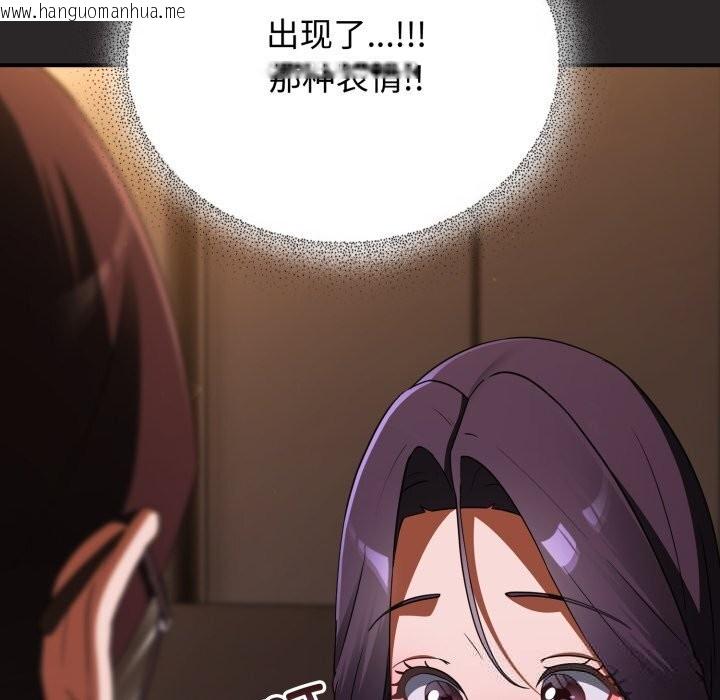 韩国漫画硬也要拍完韩漫_硬也要拍完-第4话在线免费阅读-韩国漫画-第48张图片