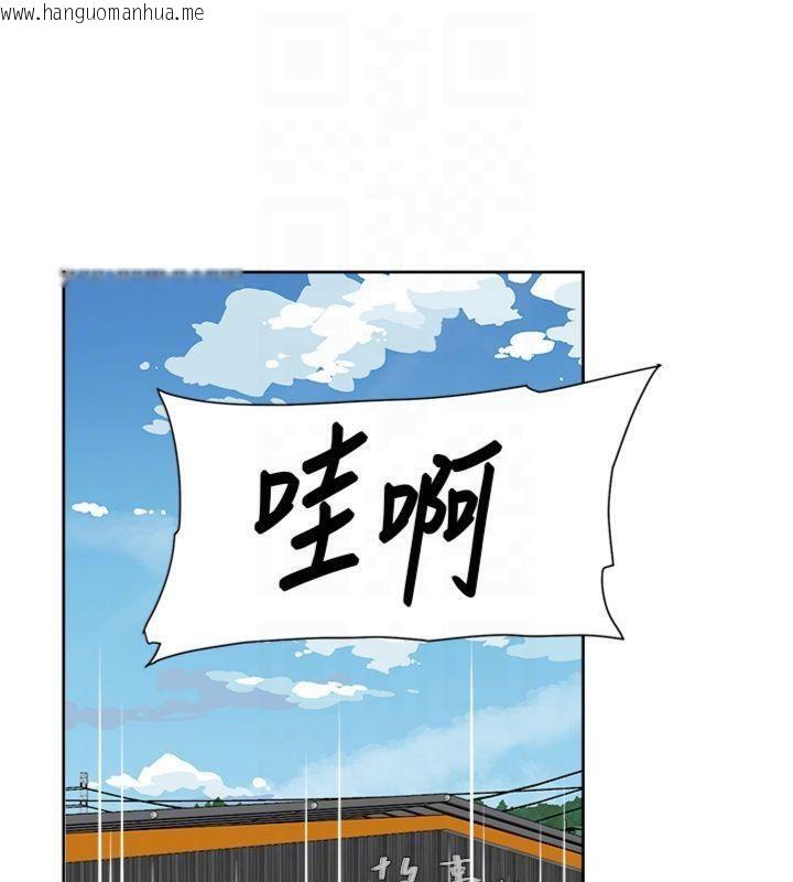 韩国漫画深层洁净达人韩漫_深层洁净达人-第47话-我们好像一对恋人在线免费阅读-韩国漫画-第74张图片