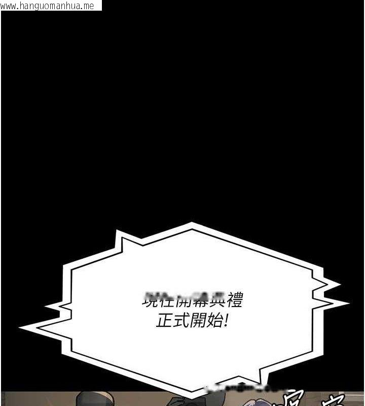 韩国漫画夜间诊疗室韩漫_夜间诊疗室-第120话-疗养身心的乐园在线免费阅读-韩国漫画-第61张图片