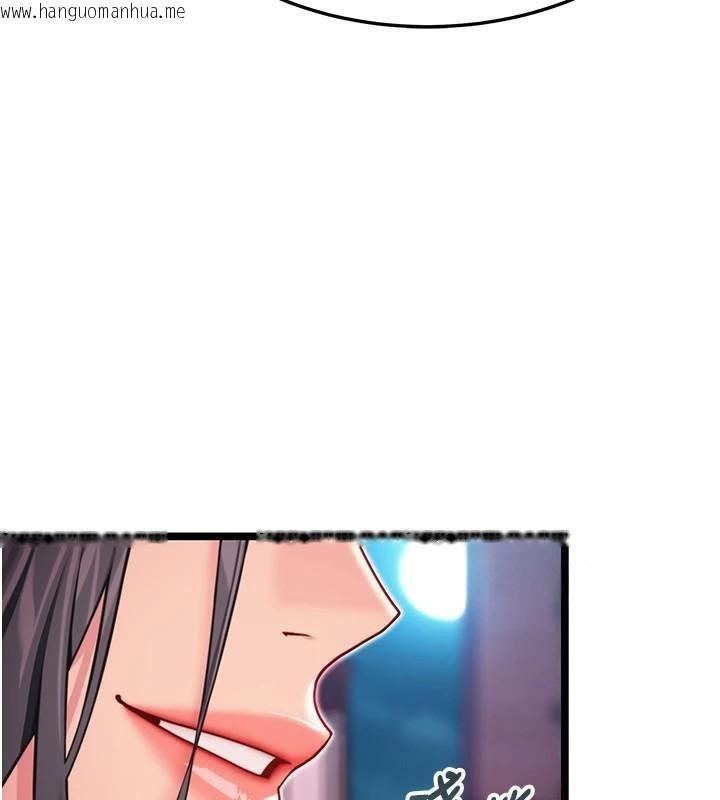 韩国漫画命运:贞洁欲女韩漫_命运:贞洁欲女-第53话-「洞」察洋女玉冰肌在线免费阅读-韩国漫画-第106张图片