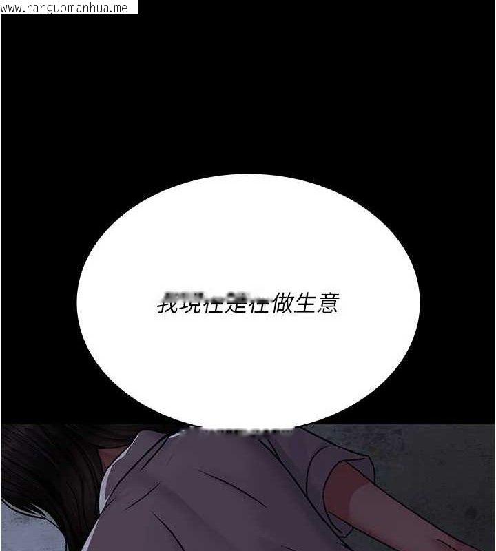 韩国漫画夜间诊疗室韩漫_夜间诊疗室-第120话-疗养身心的乐园在线免费阅读-韩国漫画-第19张图片