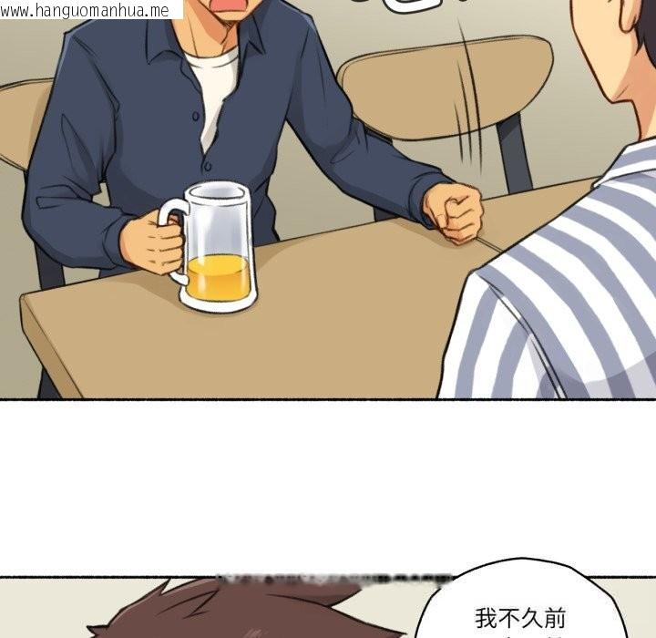 韩国漫画难以置信的故事！韩漫_难以置信的故事！-第7话在线免费阅读-韩国漫画-第95张图片